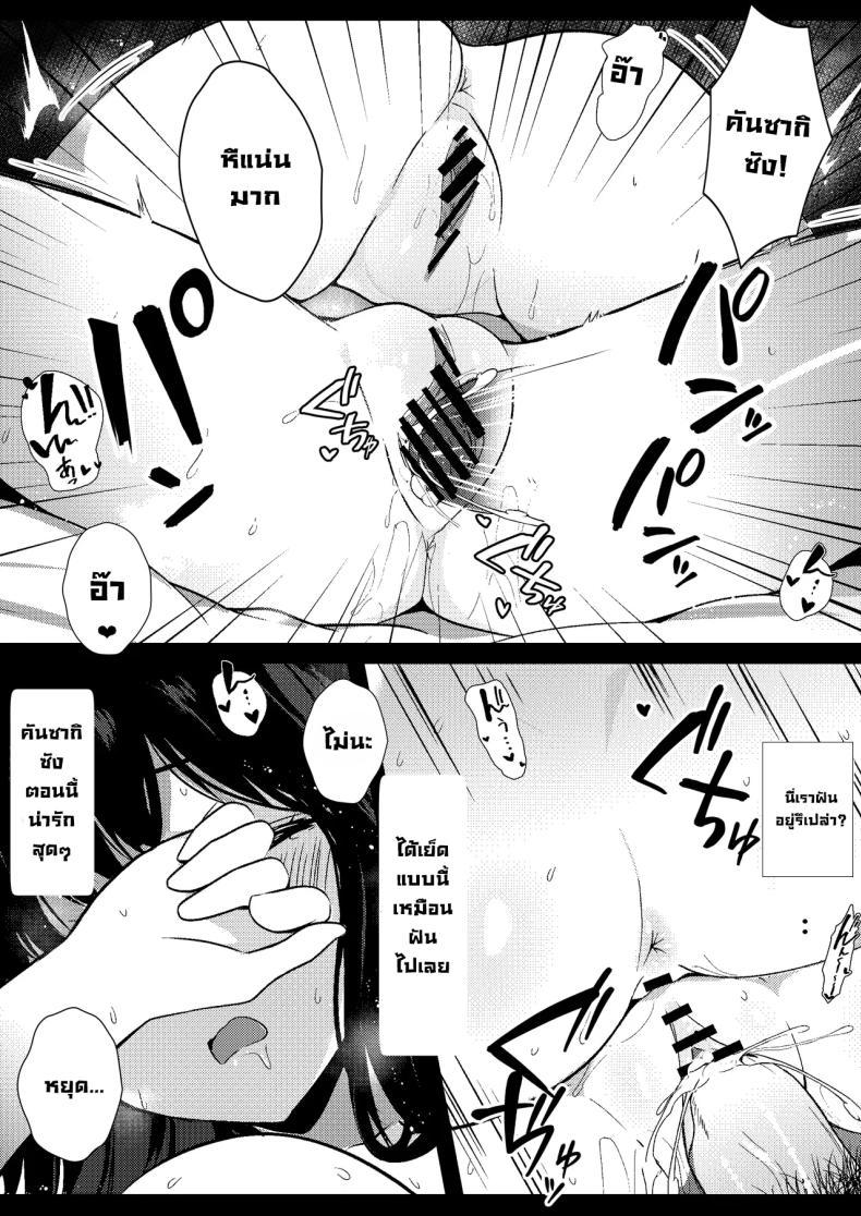 Doujin-Lc- อ่าน โดจิน มังฮวา เกาหลี ญี่ปุ่น จีน แปลไทย น้องสาวแฟนจ้องจะเล่น (Viali) ตอนที่ 1 2 3 4 5 6 7 8 9 10 11 12 13 14 ฟรี ไม่มีโฆษณา อ่าน โดจิน Manhwa เกาหลี ญี่ปุ่น จีน เรามีครบ คัดมาให้เน้นๆ โดจิน 18+ รับประกันความฟินโดย  Doujin Lc