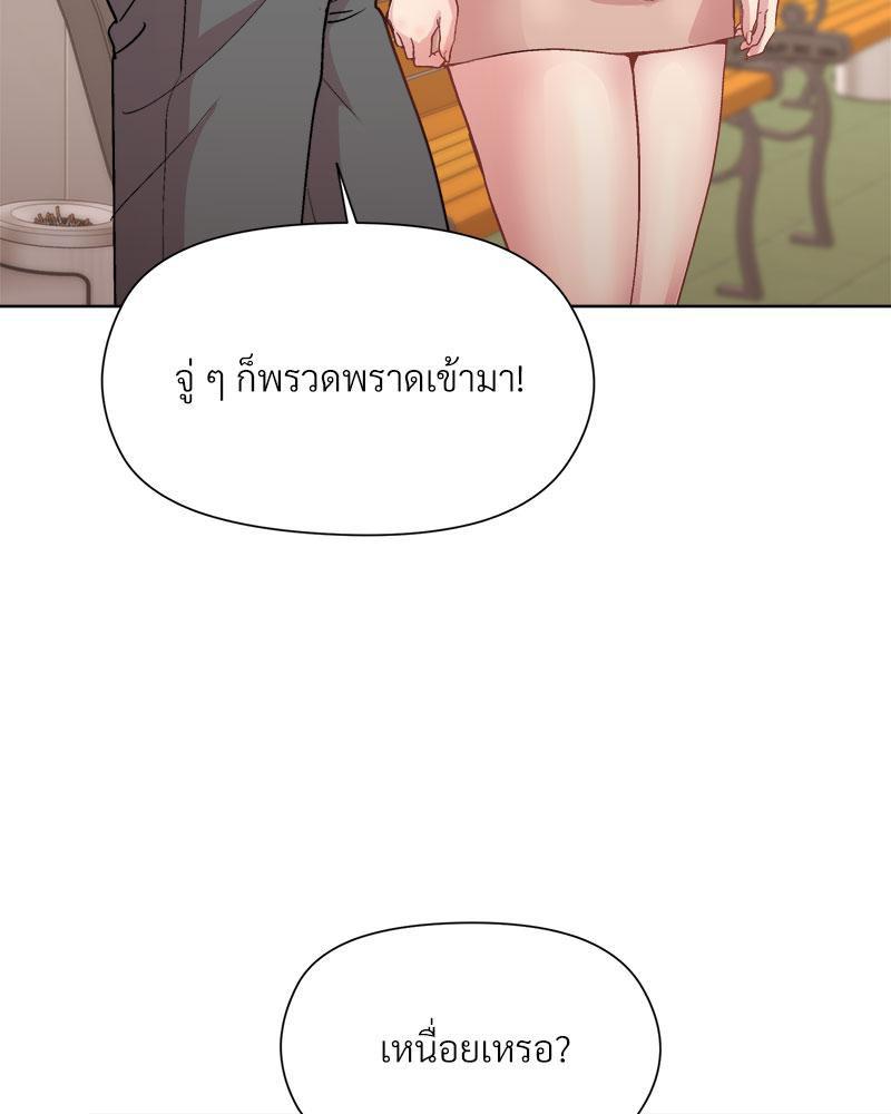 Doujin-Lc- อ่าน โดจิน มังฮวา เกาหลี ญี่ปุ่น จีน แปลไทย Playing a game with ตอนที่ 1 2 3 4 5 6 7 8 9 10 11 12 13 14 ฟรี ไม่มีโฆษณา อ่าน โดจิน Manhwa เกาหลี ญี่ปุ่น จีน เรามีครบ คัดมาให้เน้นๆ โดจิน 18+ รับประกันความฟินโดย  Doujin Lc