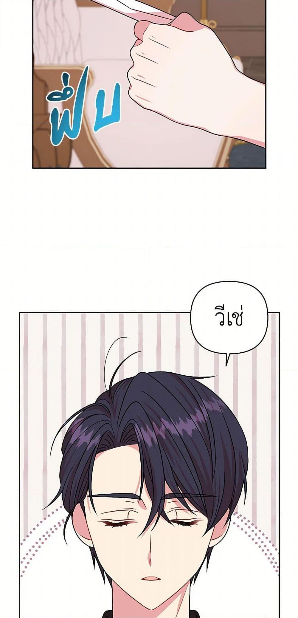 Manga-lc-com อ่านมังงะ อ่านการ์ตูน ออนไลน์ ฟรี My BFF is a Tyrant in Training ตอนที่ 1 2 3 4 5 6 7 8 9 10 11 12 13 14 ฟรี ไม่มีโฆษณา Manga-lc - อ่าน มังงะ อ่าน การ์ตูน ออนไลน์ อ่านมังงะ ฟรี