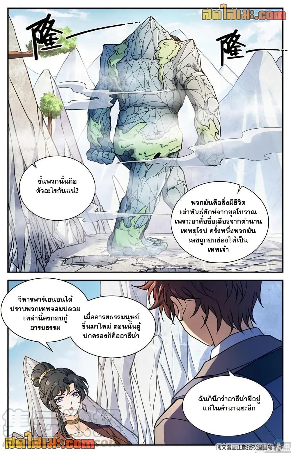Manga-lc-com อ่านมังงะ อ่านการ์ตูน ออนไลน์ ฟรี Versatile Mage จอมเวทย์เต็มพิกัด ตอนที่ 1 2 3 4 5 6 7 8 9 10 11 12 13 14 ฟรี ไม่มีโฆษณา Manga-lc - อ่าน มังงะ อ่าน การ์ตูน ออนไลน์ อ่านมังงะ ฟรี
