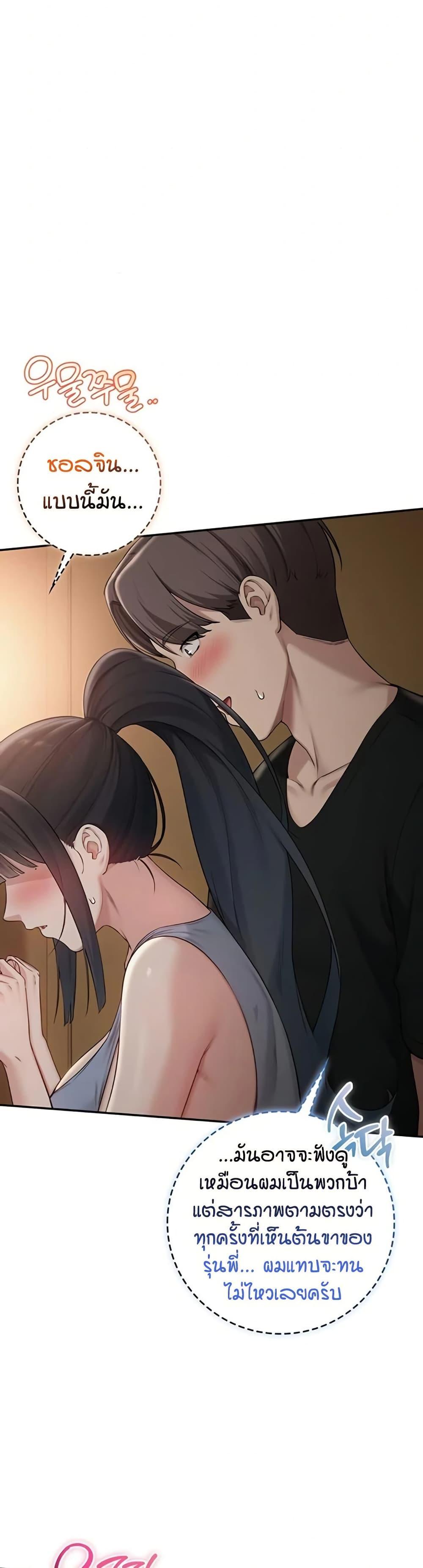 Doujin-Lc- อ่าน โดจิน มังฮวา เกาหลี ญี่ปุ่น จีน แปลไทย College Hot Girlfriends ตอนที่ 1 2 3 4 5 6 7 8 9 10 11 12 13 14 ฟรี ไม่มีโฆษณา อ่าน โดจิน Manhwa เกาหลี ญี่ปุ่น จีน เรามีครบ คัดมาให้เน้นๆ โดจิน 18+ รับประกันความฟินโดย  Doujin Lc