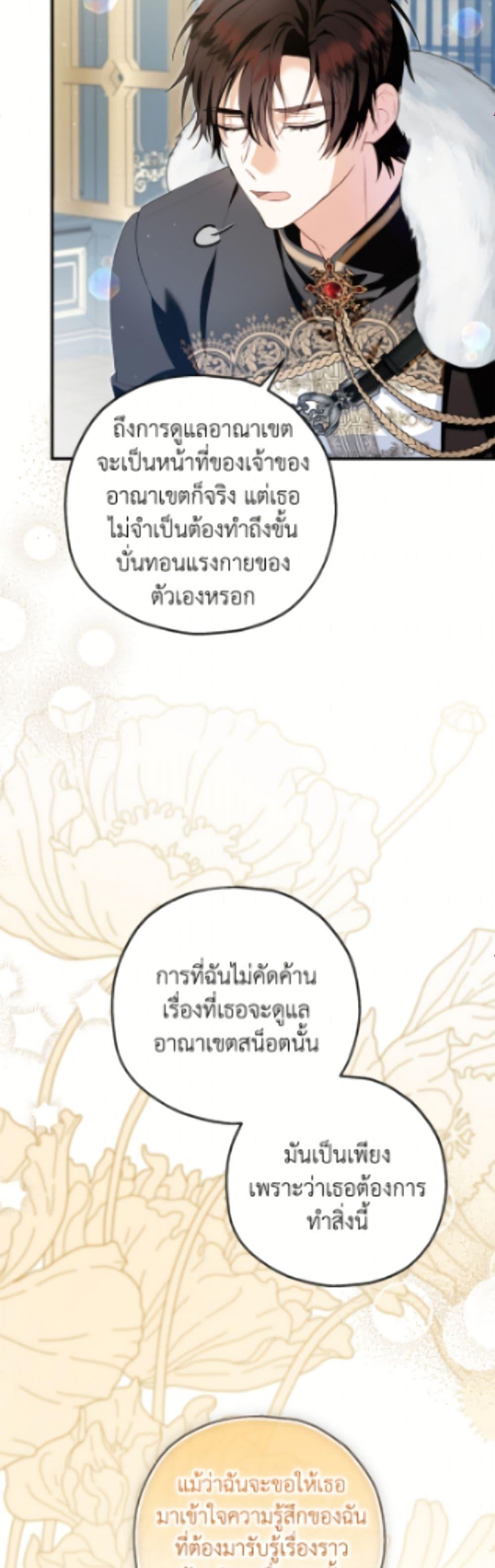 Manga-lc-com อ่านมังงะ อ่านการ์ตูน ออนไลน์ ฟรี The Adopted Daughter-in-law Wants To Leave ตอนที่ 1 2 3 4 5 6 7 8 9 10 11 12 13 14 ฟรี ไม่มีโฆษณา Manga-lc - อ่าน มังงะ อ่าน การ์ตูน ออนไลน์ อ่านมังงะ ฟรี