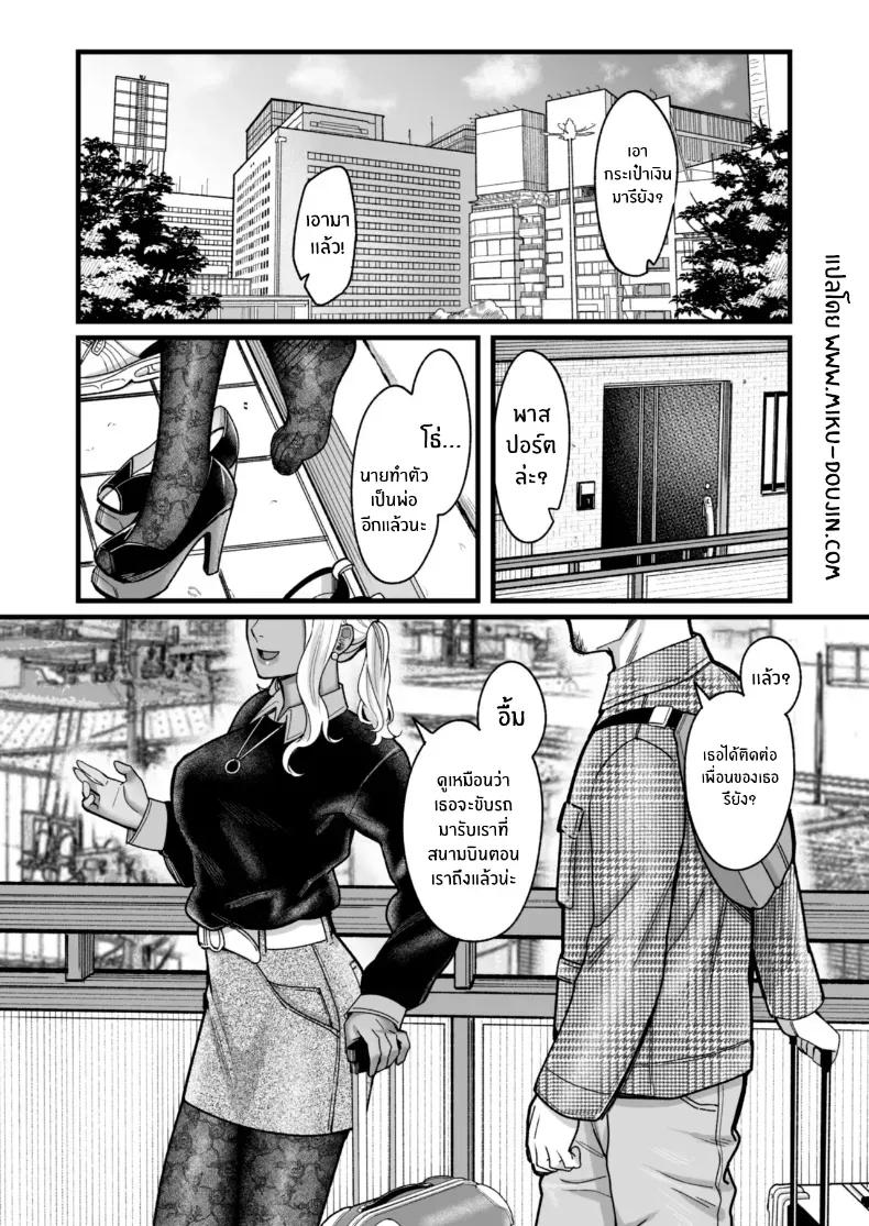 Doujin-Lc- อ่าน โดจิน มังฮวา เกาหลี ญี่ปุ่น จีน แปลไทย วันหยุดนี้ผมได้เจอกับเธอ [YAGEN Nankotsu (Inukami Inoji)] Ally-san wa doko demo ikitai!! ตอนที่ 1 2 3 4 5 6 7 8 9 10 11 12 13 14 ฟรี ไม่มีโฆษณา อ่าน โดจิน Manhwa เกาหลี ญี่ปุ่น จีน เรามีครบ คัดมาให้เน้นๆ โดจิน 18+ รับประกันความฟินโดย  Doujin Lc