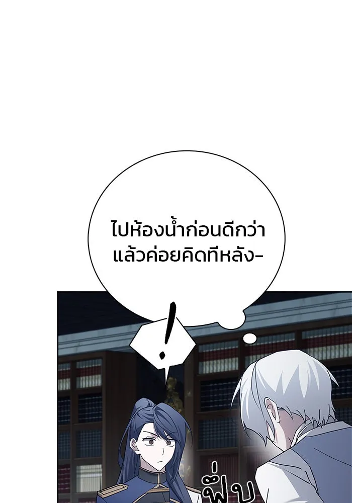 ผมไม่ได้เก่งอย่างที่คิด ตอนที่ 27 รูปที่ 31