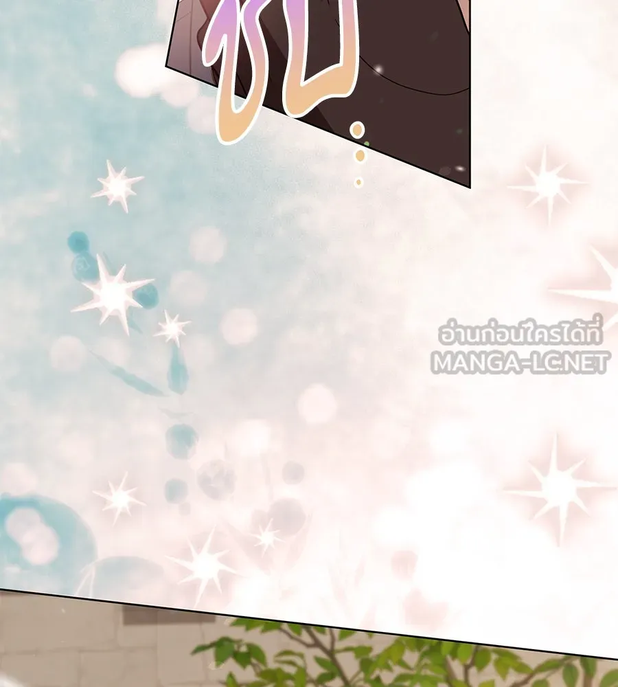 ทุกอย่างที่เสียไป ฉันขอทวงคืน ตอนที่ 73 รูปที่ 108