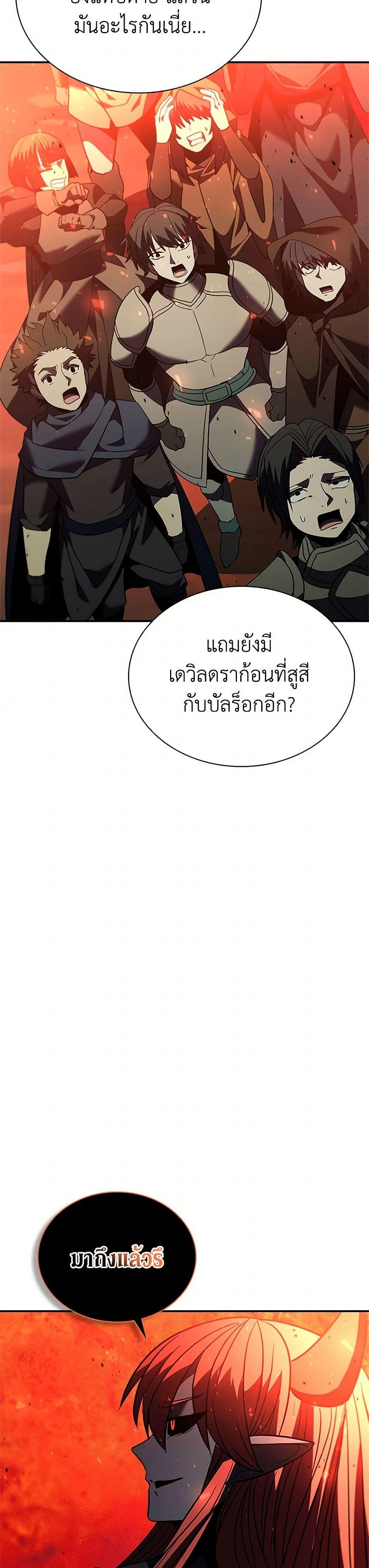 Manga-lc-com อ่านมังงะ อ่านการ์ตูน ออนไลน์ ฟรี Taming Master ตอนที่ 1 2 3 4 5 6 7 8 9 10 11 12 13 14 ฟรี ไม่มีโฆษณา Manga-lc - อ่าน มังงะ อ่าน การ์ตูน ออนไลน์ อ่านมังงะ ฟรี