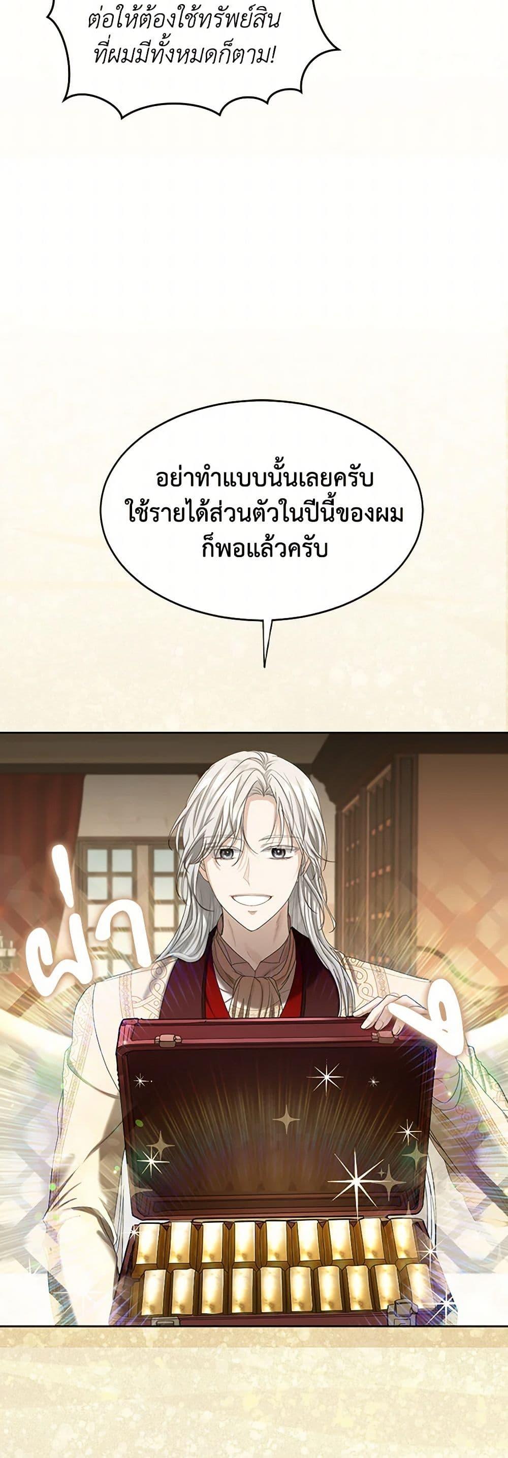 Manga-lc-com อ่านมังงะ อ่านการ์ตูน ออนไลน์ ฟรี The Duchess’s Contract Marriage ตอนที่ 1 2 3 4 5 6 7 8 9 10 11 12 13 14 ฟรี ไม่มีโฆษณา Manga-lc - อ่าน มังงะ อ่าน การ์ตูน ออนไลน์ อ่านมังงะ ฟรี