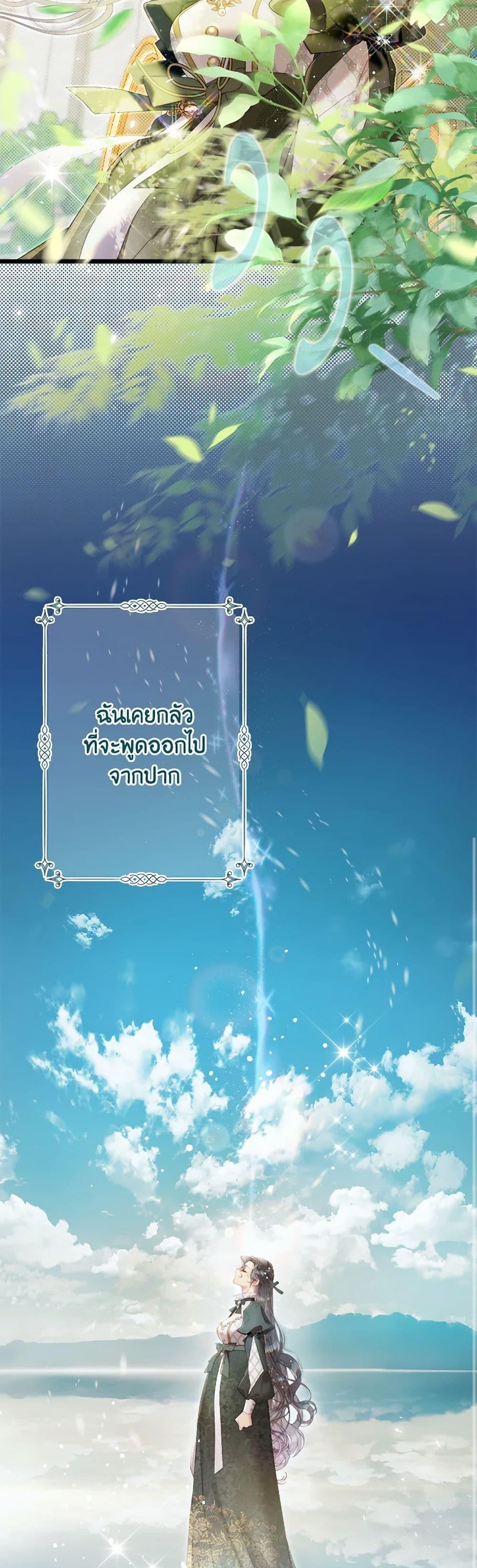 Manga-lc-com อ่านมังงะ อ่านการ์ตูน ออนไลน์ ฟรี Beatrice ตอนที่ 1 2 3 4 5 6 7 8 9 10 11 12 13 14 ฟรี ไม่มีโฆษณา Manga-lc - อ่าน มังงะ อ่าน การ์ตูน ออนไลน์ อ่านมังงะ ฟรี