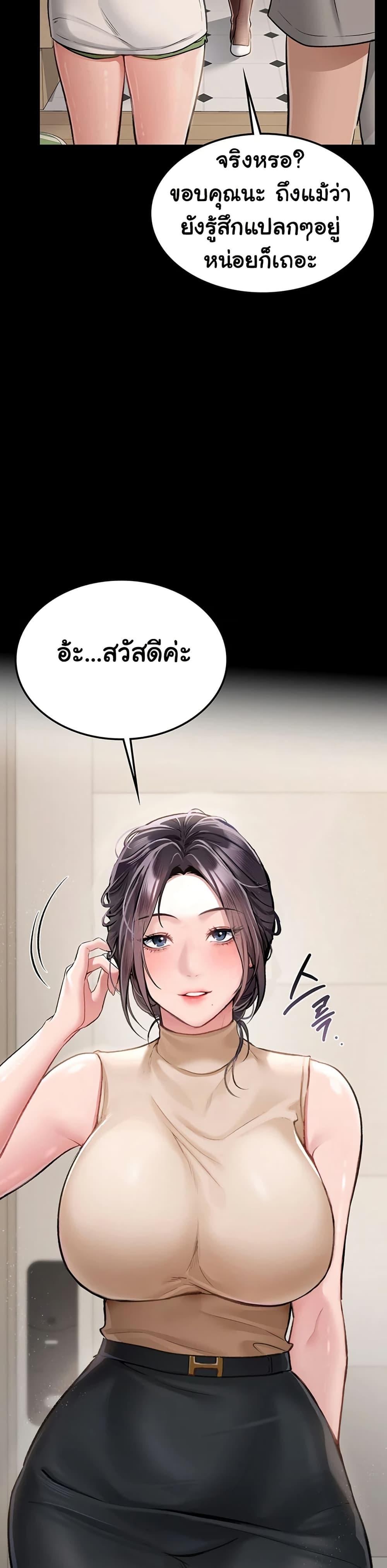 Doujin-Lc- อ่าน โดจิน มังฮวา เกาหลี ญี่ปุ่น จีน แปลไทย Risky Deals and the Girl Next Door ตอนที่ 1 2 3 4 5 6 7 8 9 10 11 12 13 14 ฟรี ไม่มีโฆษณา อ่าน โดจิน Manhwa เกาหลี ญี่ปุ่น จีน เรามีครบ คัดมาให้เน้นๆ โดจิน 18+ รับประกันความฟินโดย  Doujin Lc
