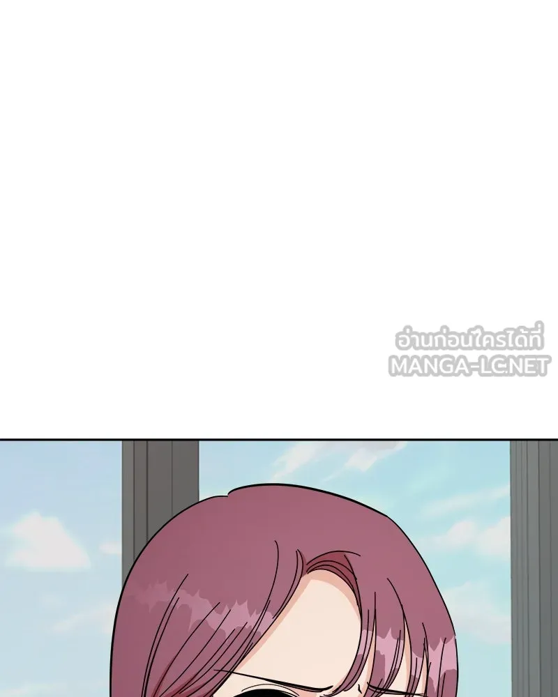 Pyramid Game เกมพีระมิด ตอนที่ 33 รูปที่ 96