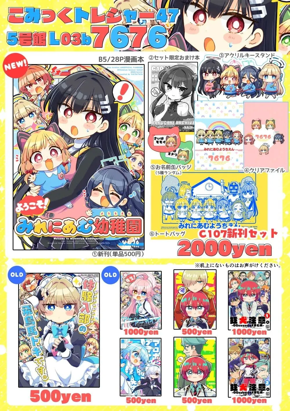 Manga-lc-com อ่านมังงะ อ่านการ์ตูน ออนไลน์ ฟรี Blue Archive Welcome to Millennium Kindergarten! By Namu76 ตอนที่ 1 2 3 4 5 6 7 8 9 10 11 12 13 14 ฟรี ไม่มีโฆษณา Manga-lc - อ่าน มังงะ อ่าน การ์ตูน ออนไลน์ อ่านมังงะ ฟรี