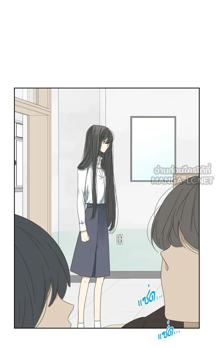 ฉันมันร้าย หรือเพราะโลกไม่น่ารัก ตอนที่ 31 รูปที่ 30