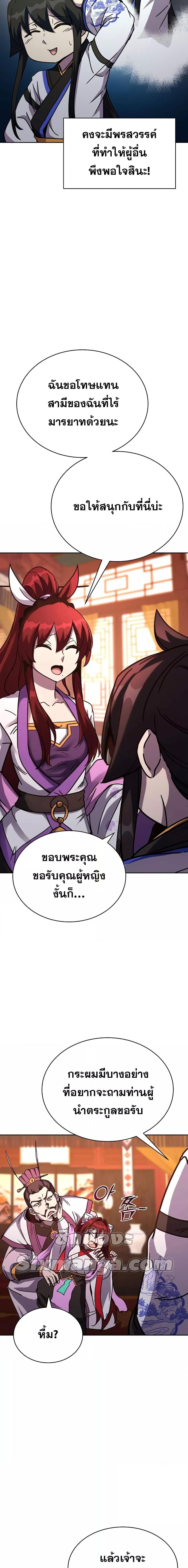 Manga-lc-com อ่านมังงะ อ่านการ์ตูน ออนไลน์ ฟรี MartialStreame ตอนที่ 1 2 3 4 5 6 7 8 9 10 11 12 13 14 ฟรี ไม่มีโฆษณา Manga-lc - อ่าน มังงะ อ่าน การ์ตูน ออนไลน์ อ่านมังงะ ฟรี