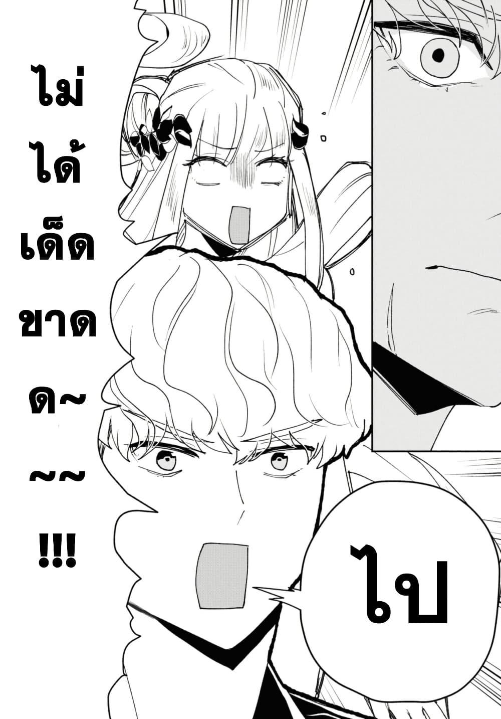 Manga-lc-com อ่านมังงะ อ่านการ์ตูน ออนไลน์ ฟรี Isekai Kaeri no Moto Yuusha desu ga, Death Game ni Makikomaremashita ตอนที่ 1 2 3 4 5 6 7 8 9 10 11 12 13 14 ฟรี ไม่มีโฆษณา Manga-lc - อ่าน มังงะ อ่าน การ์ตูน ออนไลน์ อ่านมังงะ ฟรี