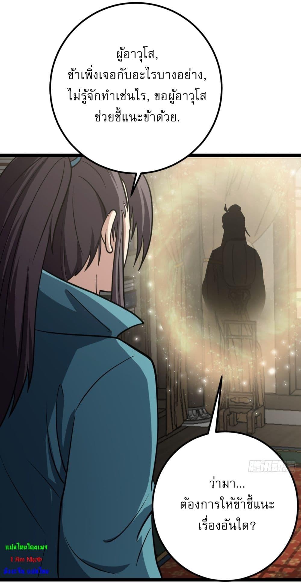 Manga-lc-com อ่านมังงะ อ่านการ์ตูน ออนไลน์ ฟรี Invincible After a Hundred Years of Seclusion ตอนที่ 1 2 3 4 5 6 7 8 9 10 11 12 13 14 ฟรี ไม่มีโฆษณา Manga-lc - อ่าน มังงะ อ่าน การ์ตูน ออนไลน์ อ่านมังงะ ฟรี