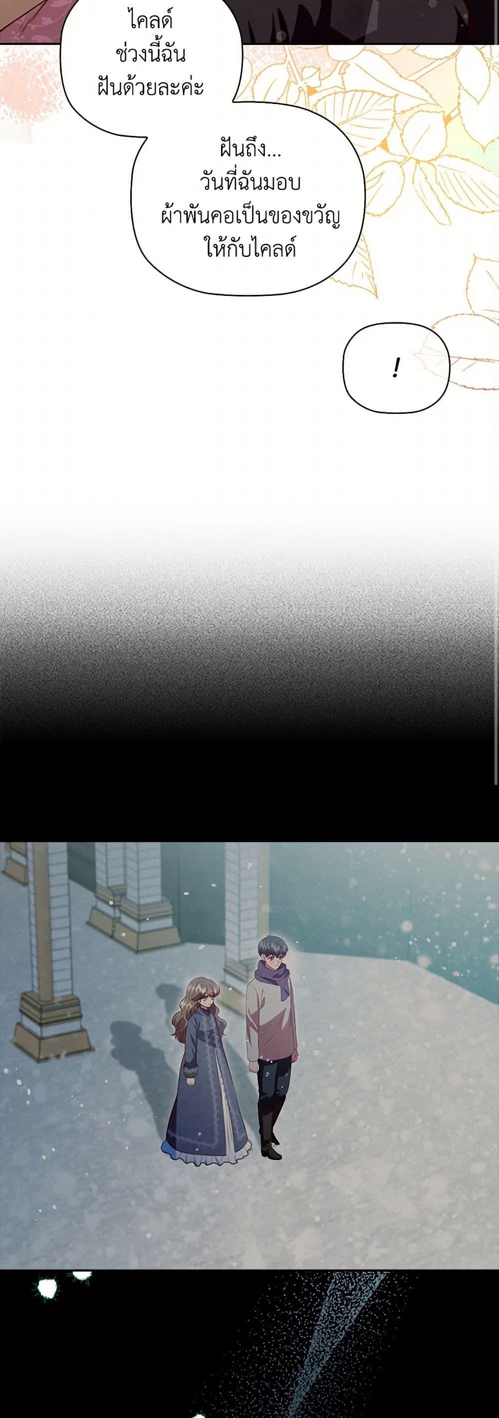 Manga-lc-com อ่านมังงะ อ่านการ์ตูน ออนไลน์ ฟรี An Extra In The Family Is The First To Be Abandoned ตอนที่ 1 2 3 4 5 6 7 8 9 10 11 12 13 14 ฟรี ไม่มีโฆษณา Manga-lc - อ่าน มังงะ อ่าน การ์ตูน ออนไลน์ อ่านมังงะ ฟรี