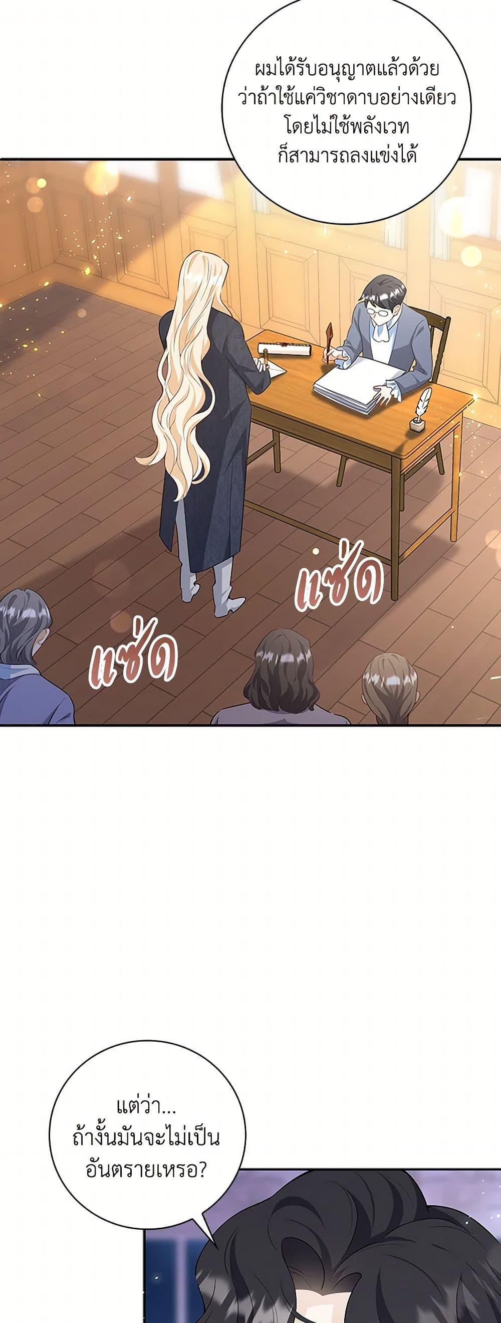 Manga-lc-com อ่านมังงะ อ่านการ์ตูน ออนไลน์ ฟรี After the Frozen Heart Melts ตอนที่ 1 2 3 4 5 6 7 8 9 10 11 12 13 14 ฟรี ไม่มีโฆษณา Manga-lc - อ่าน มังงะ อ่าน การ์ตูน ออนไลน์ อ่านมังงะ ฟรี