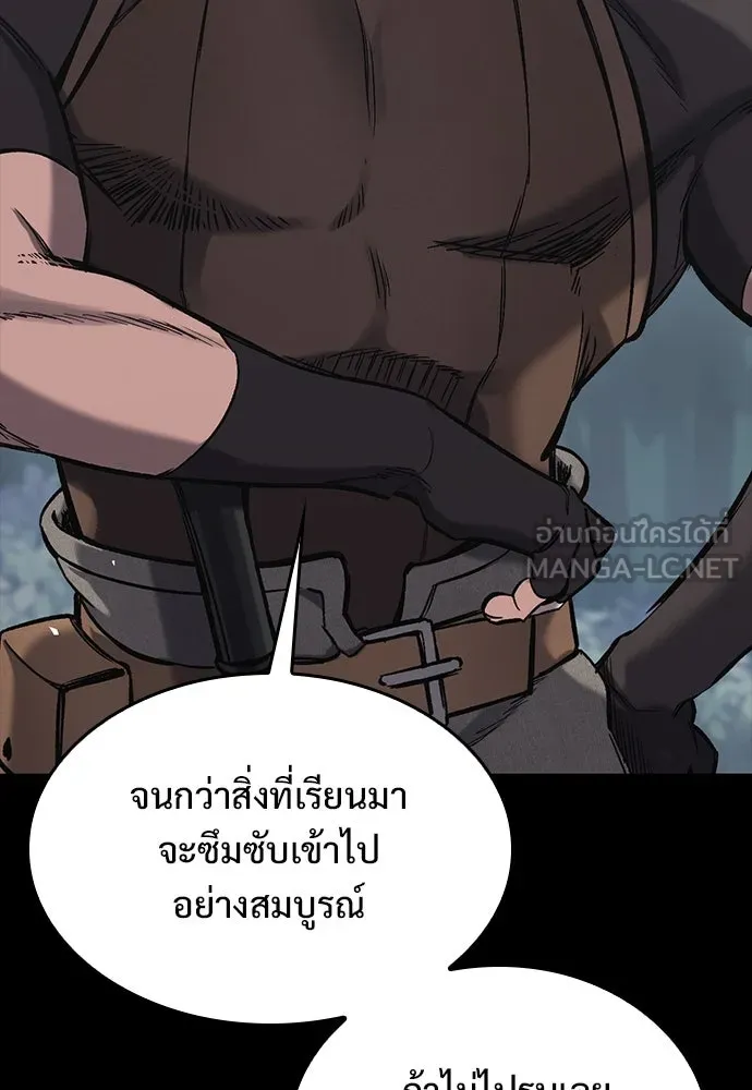 อัศวินวันเดียว ตอนที่ 17 รูปที่ 18