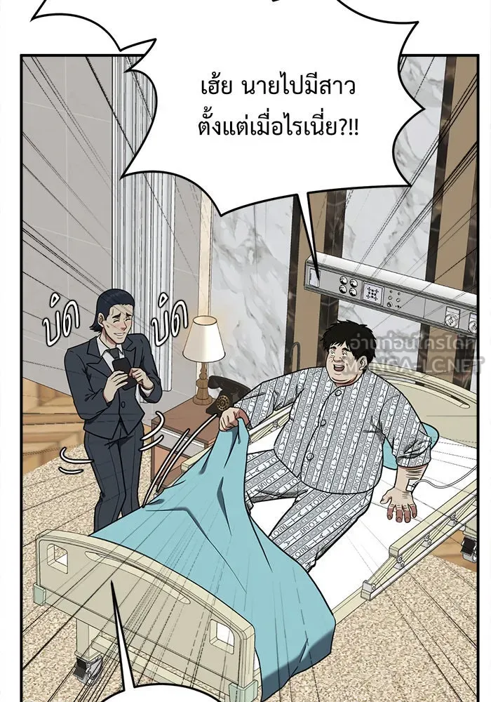 ช่วยเปลี่ยนฉันที ตอนที่ 98. เอเดน 18 รูปที่ 135