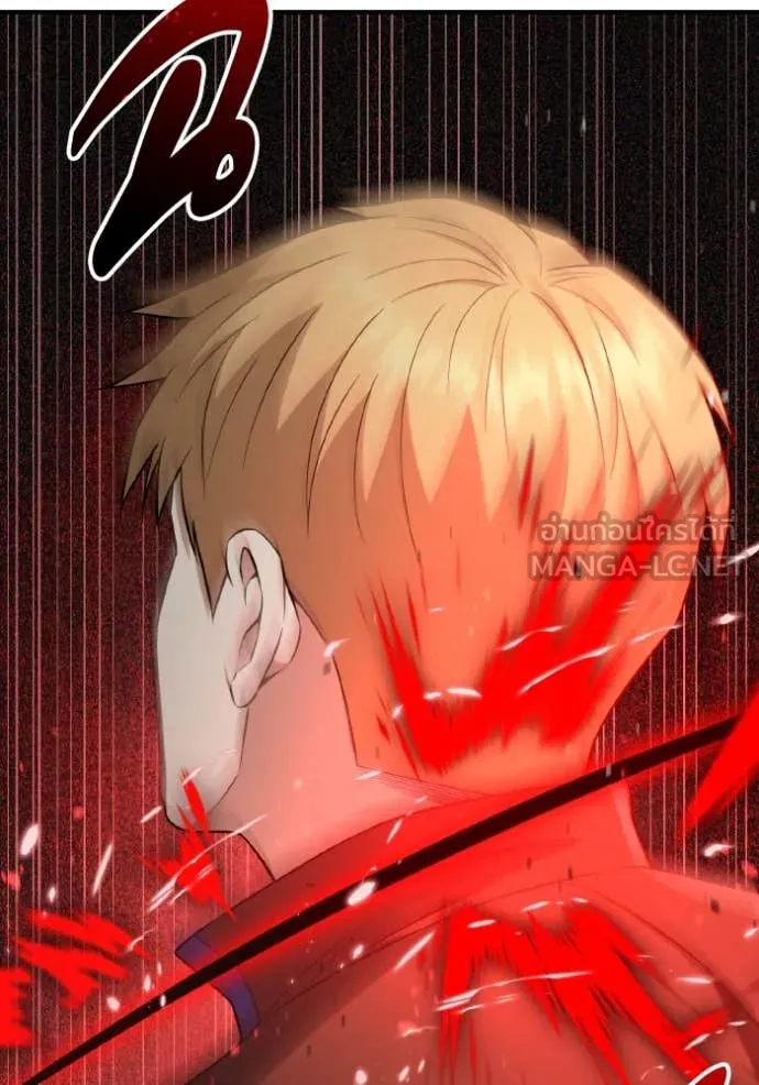 อัจฉริยะนอกคอก ตอนที่ 132 รูปที่ 17