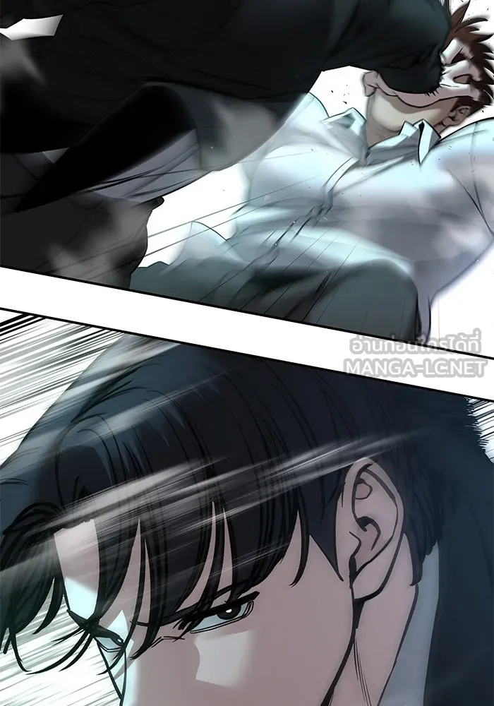 เลวฟาดเลว ตอนที่ 182 รูปที่ 123