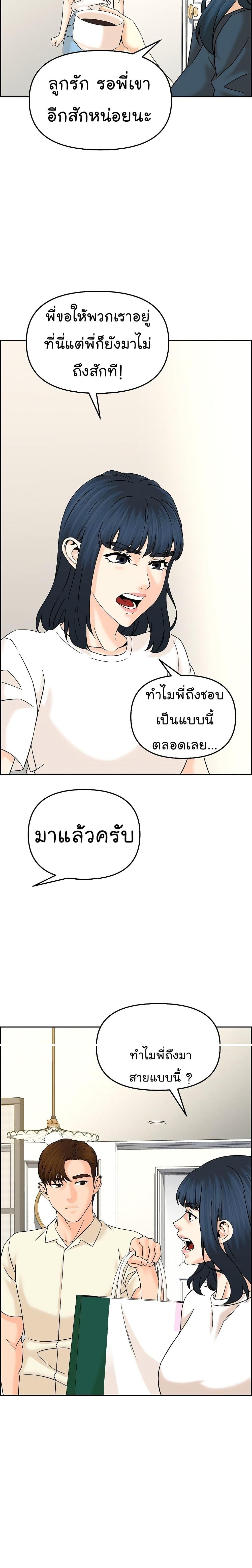 Manga-lc-com อ่านมังงะ อ่านการ์ตูน ออนไลน์ ฟรี From the Grave and Back ตอนที่ 1 2 3 4 5 6 7 8 9 10 11 12 13 14 ฟรี ไม่มีโฆษณา Manga-lc - อ่าน มังงะ อ่าน การ์ตูน ออนไลน์ อ่านมังงะ ฟรี