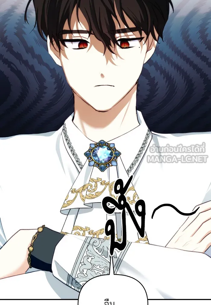 บุตรสาวของดยุกปีศาจ ตอนที่ 68 รูปที่ 75