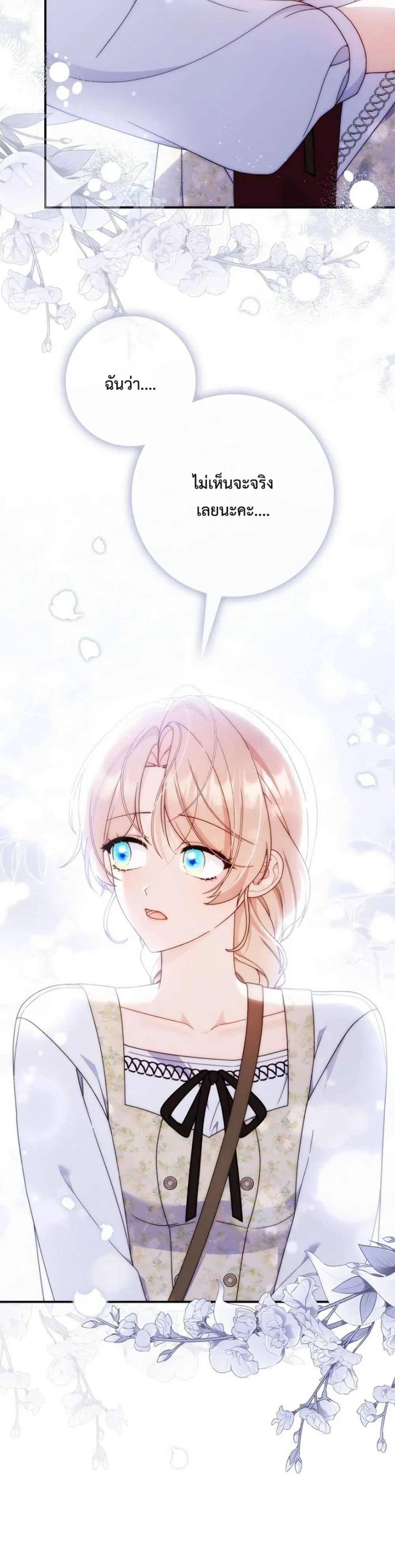 Manga-lc-com อ่านมังงะ อ่านการ์ตูน ออนไลน์ ฟรี The Emperor’s Marriage Scam ตอนที่ 1 2 3 4 5 6 7 8 9 10 11 12 13 14 ฟรี ไม่มีโฆษณา Manga-lc - อ่าน มังงะ อ่าน การ์ตูน ออนไลน์ อ่านมังงะ ฟรี