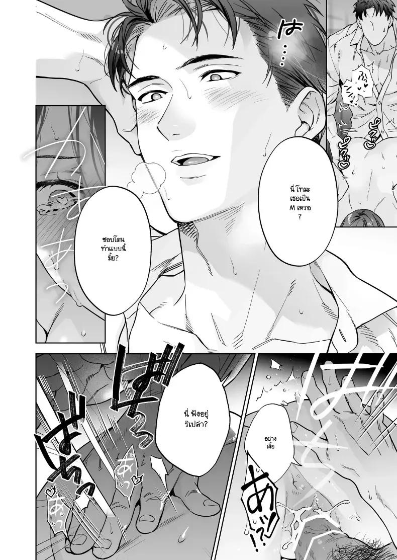 Doujin-Lc- อ่าน โดจิน มังฮวา เกาหลี ญี่ปุ่น จีน แปลไทย หรือฉันคิดไปเอง (Haruyama Haruo) ตอนที่ 1 2 3 4 5 6 7 8 9 10 11 12 13 14 ฟรี ไม่มีโฆษณา อ่าน โดจิน Manhwa เกาหลี ญี่ปุ่น จีน เรามีครบ คัดมาให้เน้นๆ โดจิน 18+ รับประกันความฟินโดย  Doujin Lc