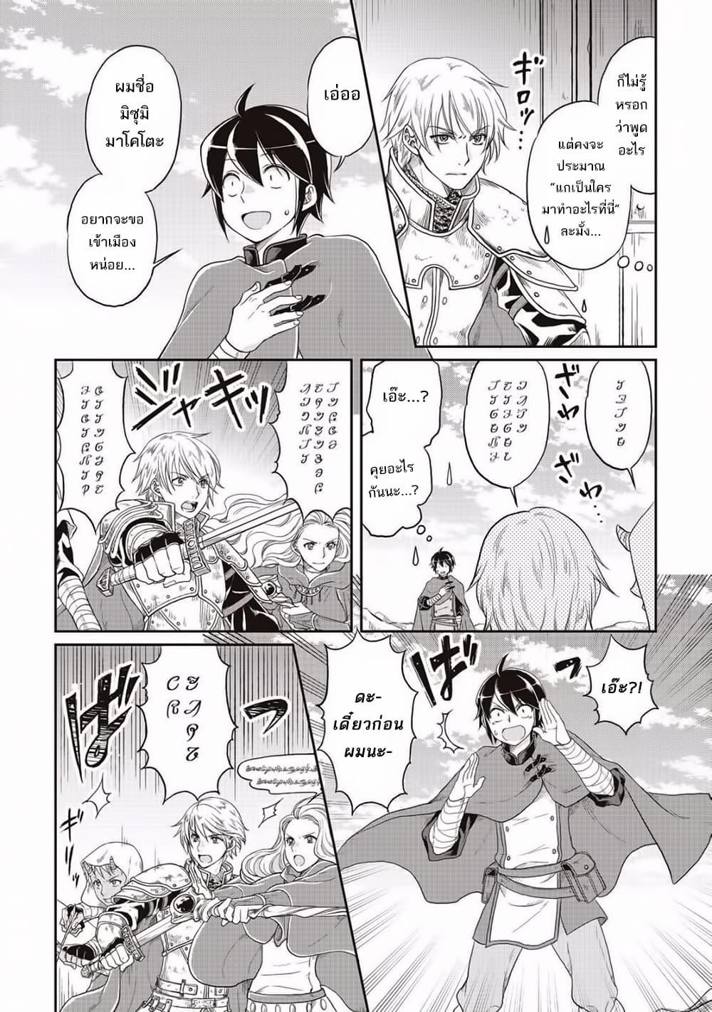 Manga-lc-com อ่านมังงะ อ่านการ์ตูน ออนไลน์ ฟรี Tsuki ga Michibiku Isekai Douchuu ตอนที่ 1 2 3 4 5 6 7 8 9 10 11 12 13 14 ฟรี ไม่มีโฆษณา Manga-lc - อ่าน มังงะ อ่าน การ์ตูน ออนไลน์ อ่านมังงะ ฟรี