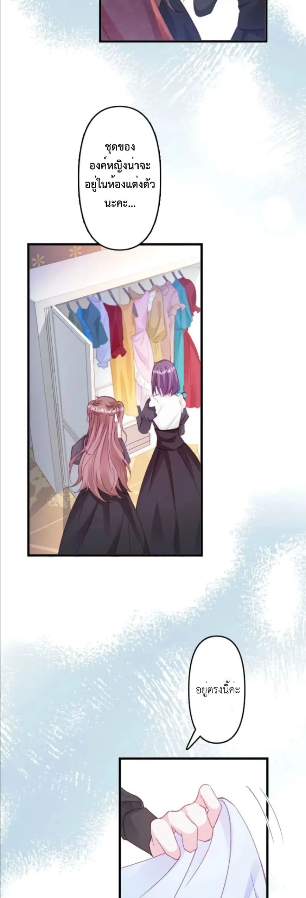 Manga-lc-com อ่านมังงะ อ่านการ์ตูน ออนไลน์ ฟรี I’m a Contract Stepmother, but the Tyrant Is Way Too Overpro ตอนที่ 1 2 3 4 5 6 7 8 9 10 11 12 13 14 ฟรี ไม่มีโฆษณา Manga-lc - อ่าน มังงะ อ่าน การ์ตูน ออนไลน์ อ่านมังงะ ฟรี