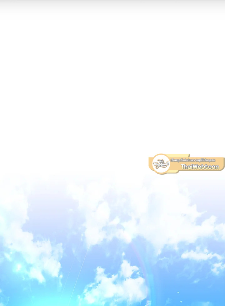 พลทหารโครงกระดูกผู้ม ตอนที่ 164 รูปที่ 3