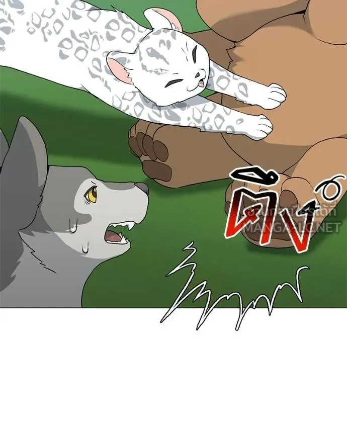 คนสวนโลกฮันเตอร์ ตอนที่ 92 รูปที่ 19