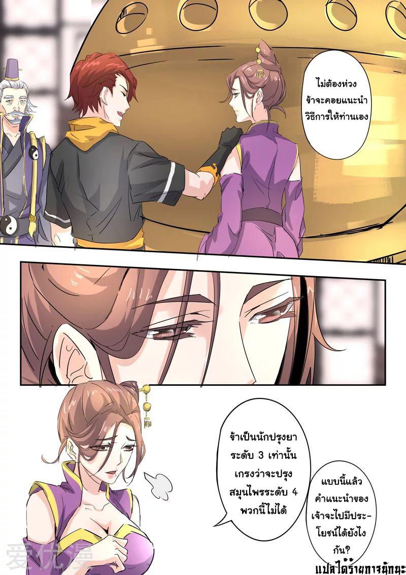 Manga-lc-com อ่านมังงะ อ่านการ์ตูน ออนไลน์ ฟรี Martial Master ตอนที่ 1 2 3 4 5 6 7 8 9 10 11 12 13 14 ฟรี ไม่มีโฆษณา Manga-lc - อ่าน มังงะ อ่าน การ์ตูน ออนไลน์ อ่านมังงะ ฟรี