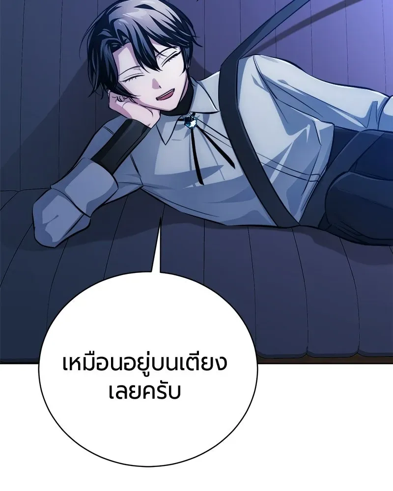 The Magic Tower_s Problem Child ต_วอ_นตรายแห_งหอคอยเวท ตอนที่ ตอนที่ 41 รูปที่ 127