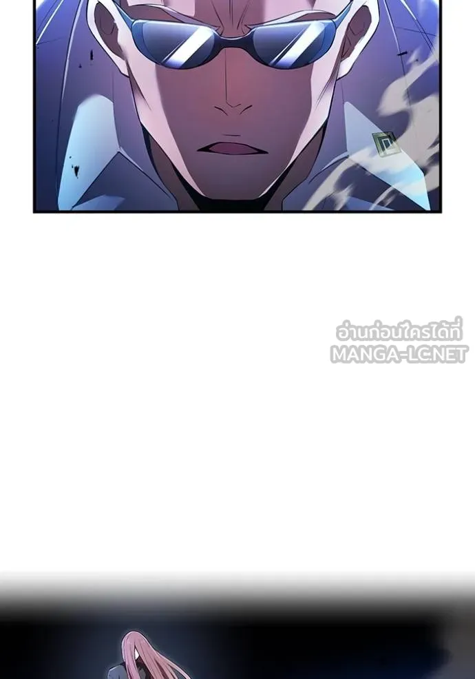 ฮันเตอร์สกิลโกง ตอนที่ 40 รูปที่ 28
