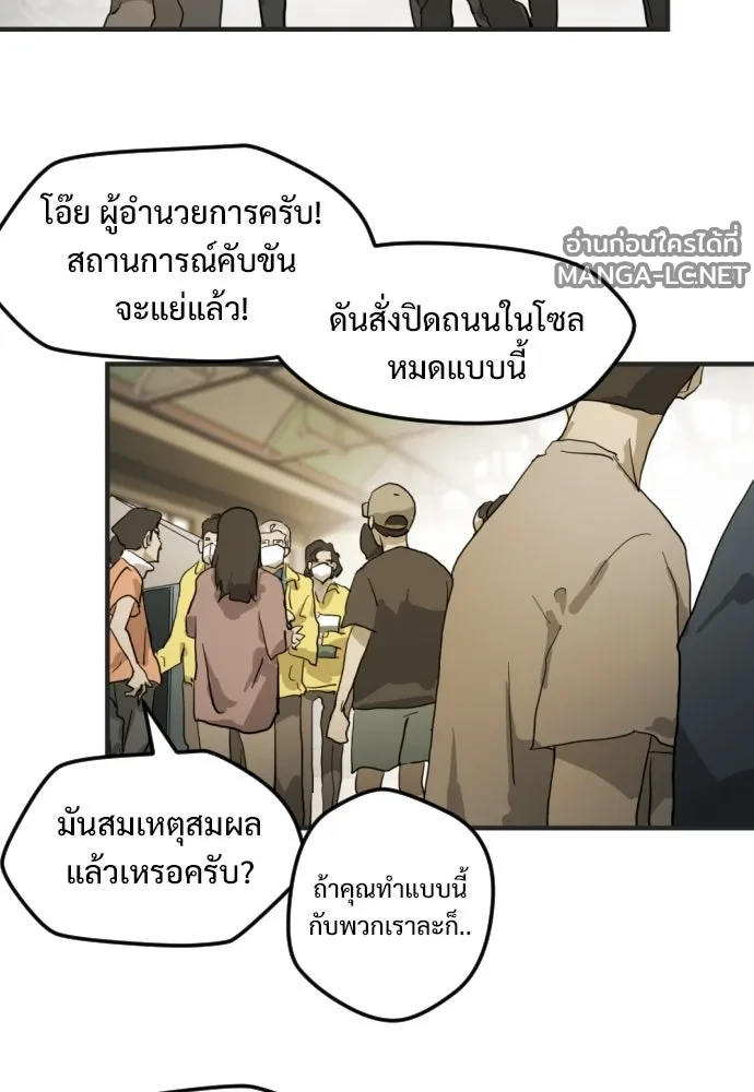 Manga-lc-com อ่านมังงะ อ่านการ์ตูน ออนไลน์ ฟรี วันดีคืนดี โซลก็ ตอนที่ 1 2 3 4 5 6 7 8 9 10 11 12 13 14 ฟรี ไม่มีโฆษณา Manga-lc - อ่าน มังงะ อ่าน การ์ตูน ออนไลน์ อ่านมังงะ ฟรี