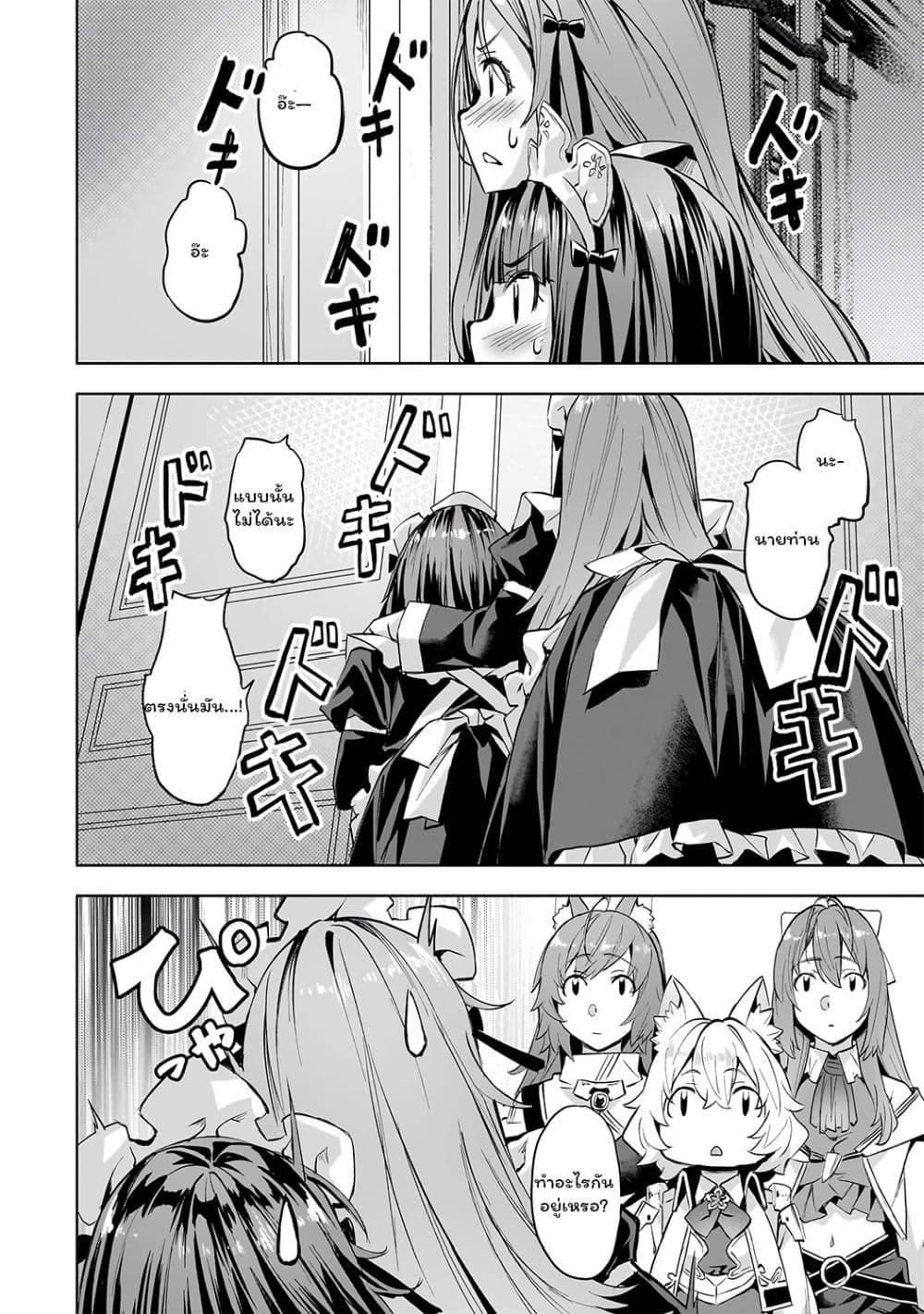Manga-lc-com อ่านมังงะ อ่านการ์ตูน ออนไลน์ ฟรี Isekai de Slow Life wo (Ganbou) ตอนที่ 1 2 3 4 5 6 7 8 9 10 11 12 13 14 ฟรี ไม่มีโฆษณา Manga-lc - อ่าน มังงะ อ่าน การ์ตูน ออนไลน์ อ่านมังงะ ฟรี