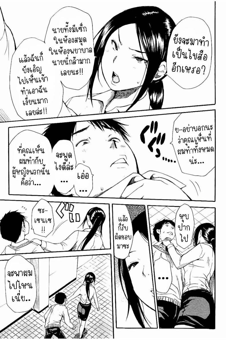 Doujin-Lc- อ่าน โดจิน มังฮวา เกาหลี ญี่ปุ่น จีน แปลไทย ปกติ [Chiyou Yoyuchi] Atama no Naka wa Itsumo Hiwai Mousouchuu Bangaihen ตอนที่ 1 2 3 4 5 6 7 8 9 10 11 12 13 14 ฟรี ไม่มีโฆษณา อ่าน โดจิน Manhwa เกาหลี ญี่ปุ่น จีน เรามีครบ คัดมาให้เน้นๆ โดจิน 18+ รับประกันความฟินโดย  Doujin Lc
