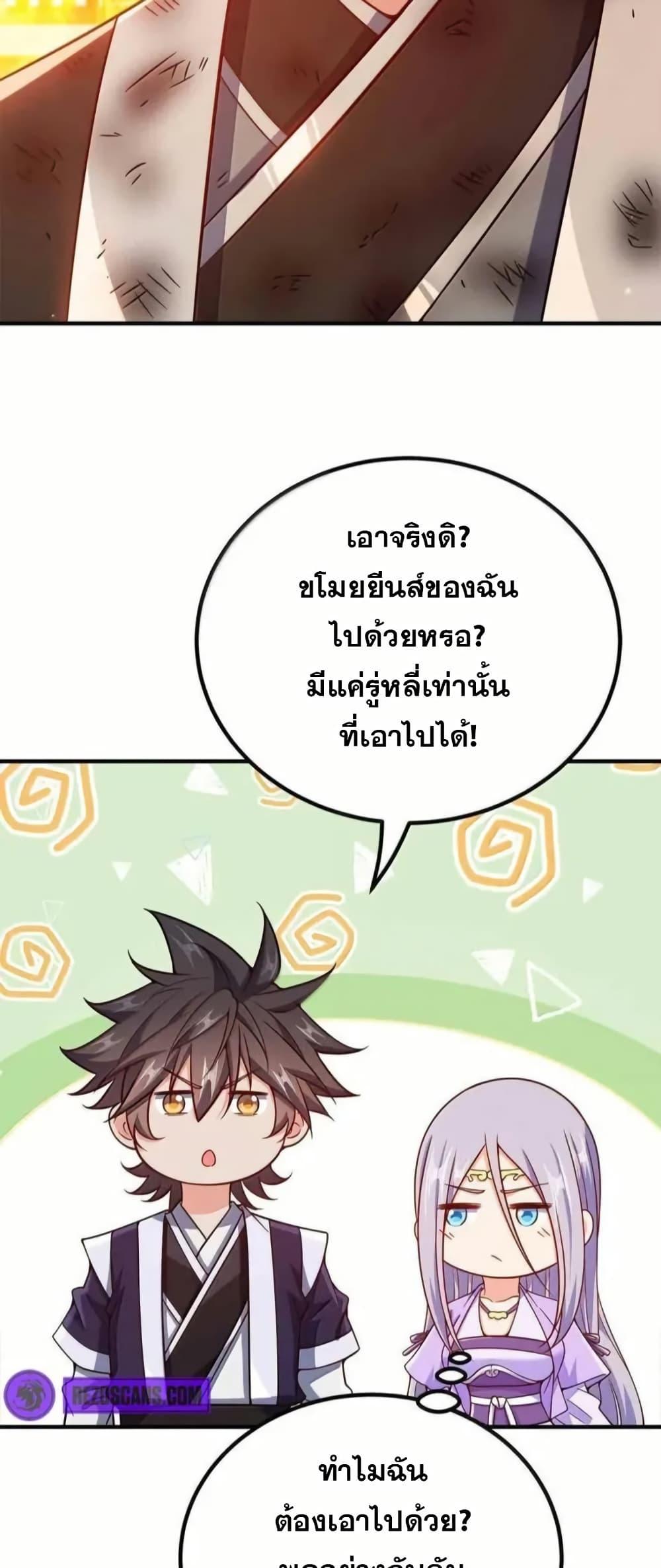 Manga-lc-com อ่านมังงะ อ่านการ์ตูน ออนไลน์ ฟรี My Wife is Actually the Future Tyrant Empress ตอนที่ 1 2 3 4 5 6 7 8 9 10 11 12 13 14 ฟรี ไม่มีโฆษณา Manga-lc - อ่าน มังงะ อ่าน การ์ตูน ออนไลน์ อ่านมังงะ ฟรี