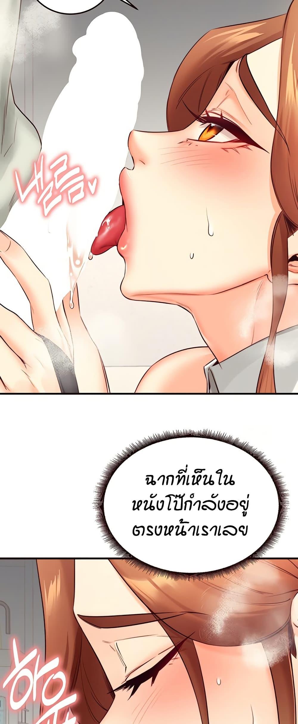 Doujin-Lc- อ่าน โดจิน มังฮวา เกาหลี ญี่ปุ่น จีน แปลไทย An Introduction to MILFs ตอนที่ 1 2 3 4 5 6 7 8 9 10 11 12 13 14 ฟรี ไม่มีโฆษณา อ่าน โดจิน Manhwa เกาหลี ญี่ปุ่น จีน เรามีครบ คัดมาให้เน้นๆ โดจิน 18+ รับประกันความฟินโดย  Doujin Lc