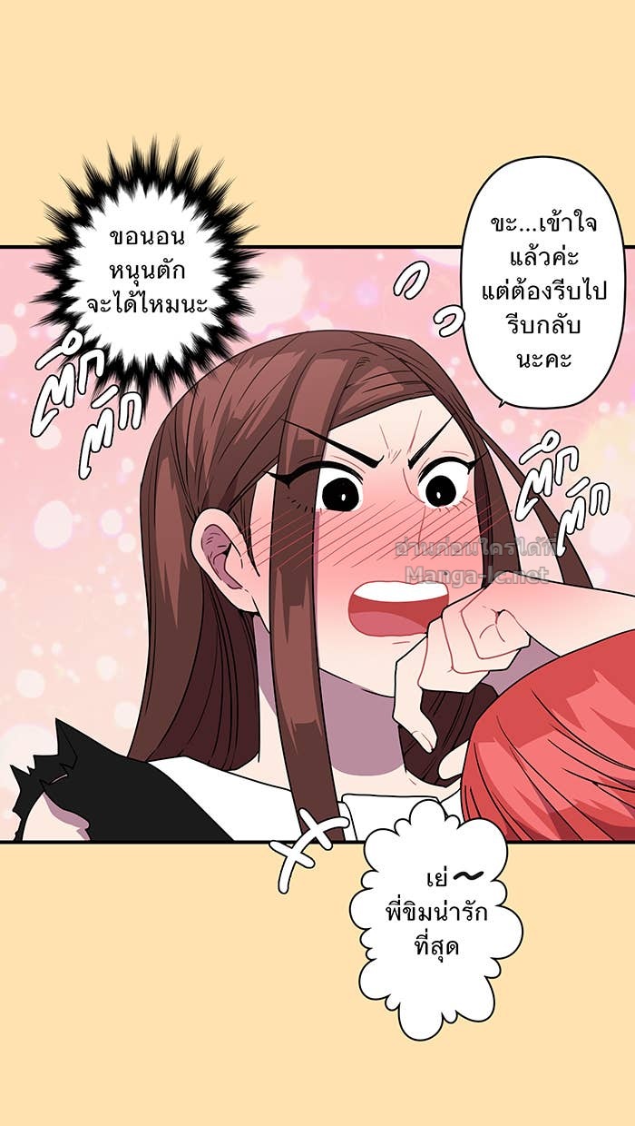 Doujin-Lc- อ่าน โดจิน มังฮวา เกาหลี ญี่ปุ่น จีน แปลไทย Take My Money รักนี้...มีเปย์ ตอนที่ 1 2 3 4 5 6 7 8 9 10 11 12 13 14 ฟรี ไม่มีโฆษณา อ่าน โดจิน Manhwa เกาหลี ญี่ปุ่น จีน เรามีครบ คัดมาให้เน้นๆ โดจิน 18+ รับประกันความฟินโดย Doujin Lc