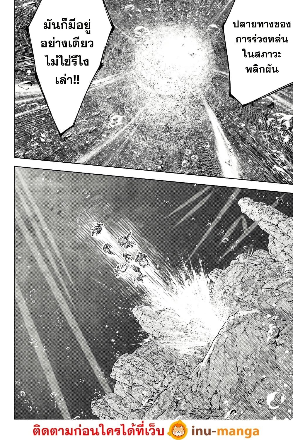 Manga-lc-com อ่านมังงะ อ่านการ์ตูน ออนไลน์ ฟรี Shangri-La Frontier ตอนที่ 1 2 3 4 5 6 7 8 9 10 11 12 13 14 ฟรี ไม่มีโฆษณา Manga-lc - อ่าน มังงะ อ่าน การ์ตูน ออนไลน์ อ่านมังงะ ฟรี