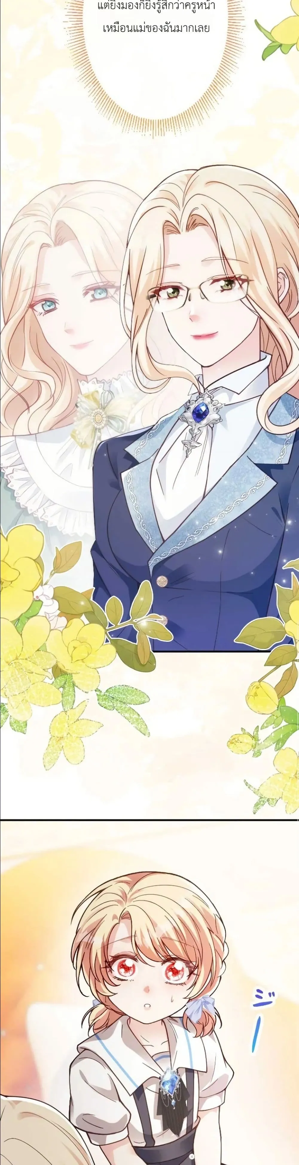 Manga-lc-com อ่านมังงะ อ่านการ์ตูน ออนไลน์ ฟรี I’m a Contract Stepmother, but the Tyrant Is Way Too Overpro ตอนที่ 1 2 3 4 5 6 7 8 9 10 11 12 13 14 ฟรี ไม่มีโฆษณา Manga-lc - อ่าน มังงะ อ่าน การ์ตูน ออนไลน์ อ่านมังงะ ฟรี