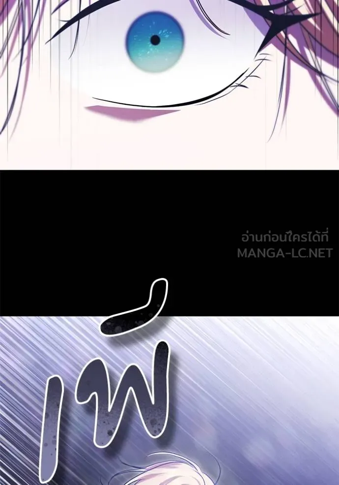 ทางหลุดพ้นของ ตอนที่ 86 รูปที่ 28