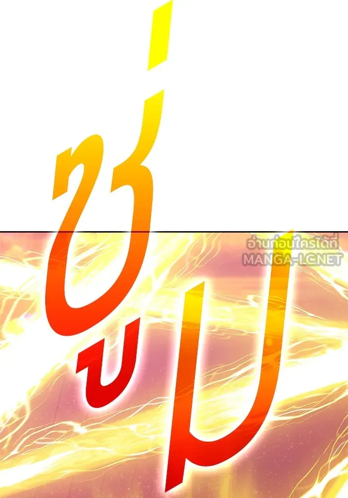 +99 ท่อนไม้พร้อมบวก ตอนที่ 48 รอบชิง (2) รูปที่ 321