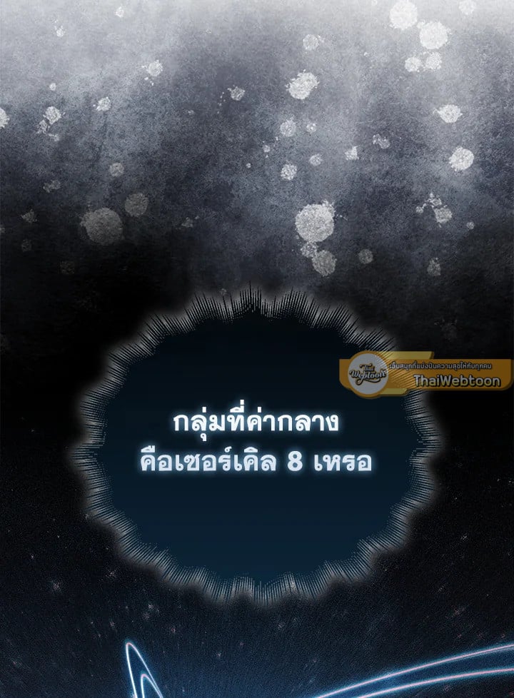 Manga-lc-com อ่านมังงะ อ่านการ์ตูน ออนไลน์ ฟรี The Lord of Coins ตอนที่ 1 2 3 4 5 6 7 8 9 10 11 12 13 14 ฟรี ไม่มีโฆษณา Manga-lc - อ่าน มังงะ อ่าน การ์ตูน ออนไลน์ อ่านมังงะ ฟรี