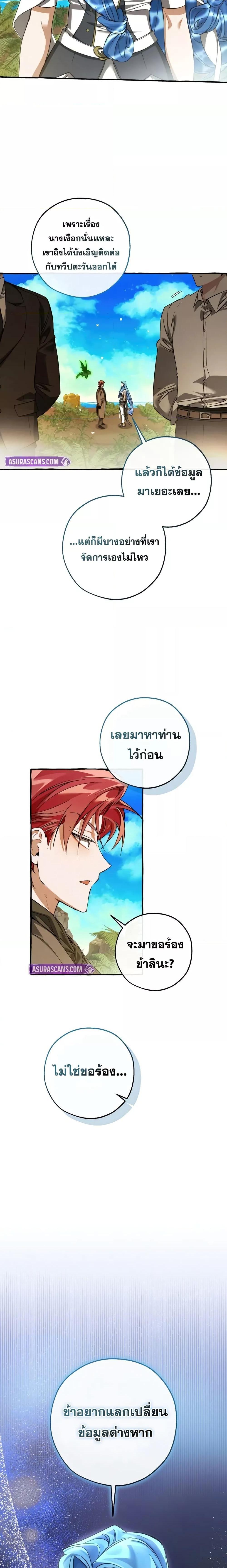 Manga-lc-com อ่านมังงะ อ่านการ์ตูน ออนไลน์ ฟรี TrashOfTheCo ตอนที่ 1 2 3 4 5 6 7 8 9 10 11 12 13 14 ฟรี ไม่มีโฆษณา Manga-lc - อ่าน มังงะ อ่าน การ์ตูน ออนไลน์ อ่านมังงะ ฟรี