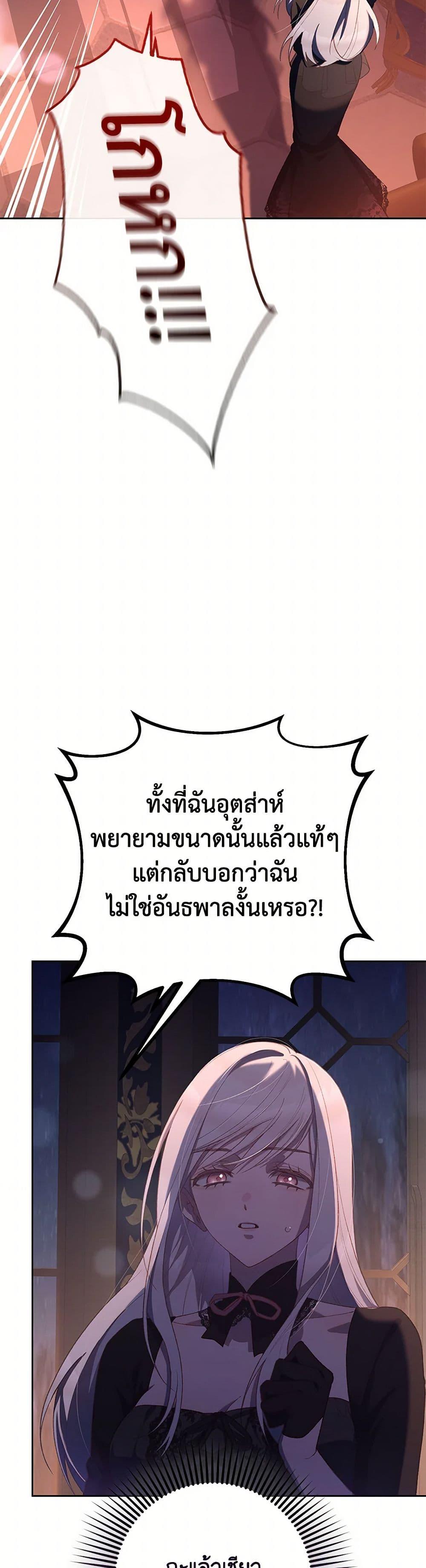 Manga-lc-com อ่านมังงะ อ่านการ์ตูน ออนไลน์ ฟรี Second Life of a Trash Princess ตอนที่ 1 2 3 4 5 6 7 8 9 10 11 12 13 14 ฟรี ไม่มีโฆษณา Manga-lc - อ่าน มังงะ อ่าน การ์ตูน ออนไลน์ อ่านมังงะ ฟรี