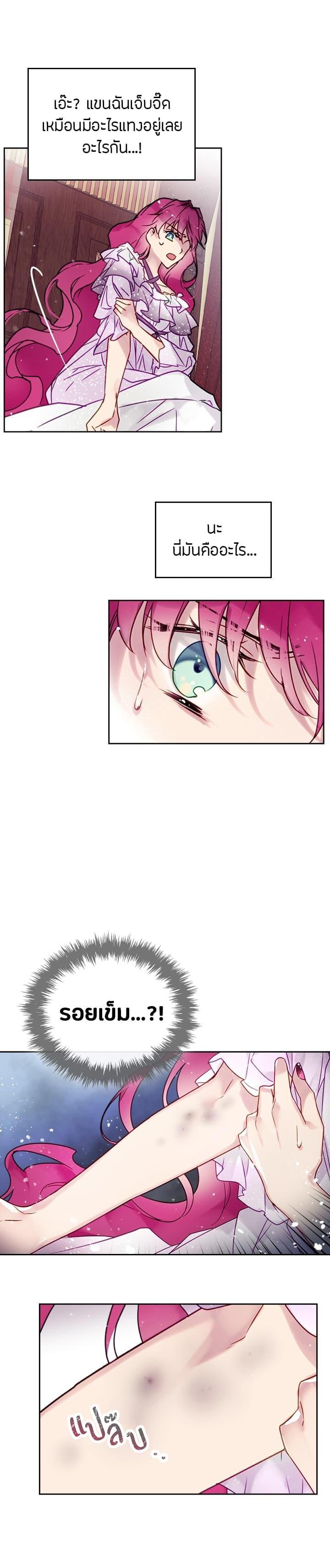 Manga-lc-com อ่านมังงะ อ่านการ์ตูน ออนไลน์ ฟรี Death Is The Only Ending For The Villainess ตอนที่ 1 2 3 4 5 6 7 8 9 10 11 12 13 14 ฟรี ไม่มีโฆษณา Manga-lc - อ่าน มังงะ อ่าน การ์ตูน ออนไลน์ อ่านมังงะ ฟรี